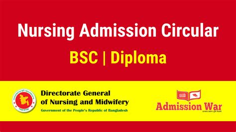dgnm.gov.bd|bangladesh nursing.
